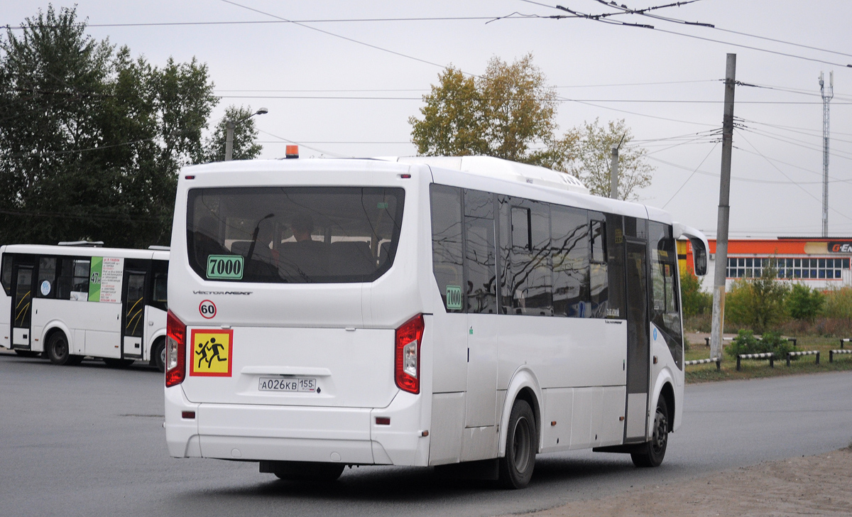 Омская область, ПАЗ-320455-04 "Vector Next" (межгород) № 7000