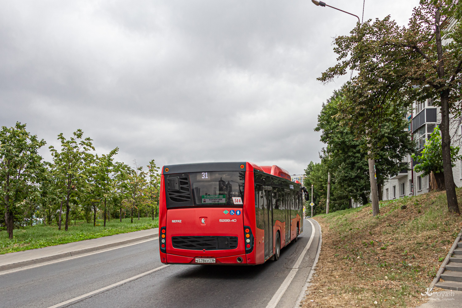 Татарстан, НефАЗ-5299-40-57 (CNG) № 514