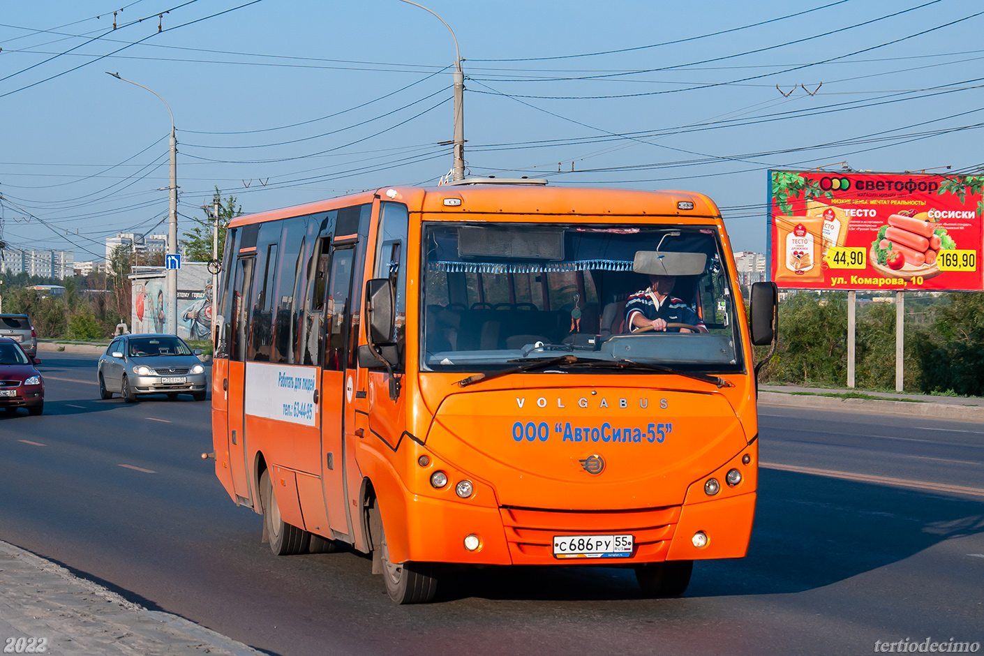 Omsk region, Volgabus-4298.01 # 2023