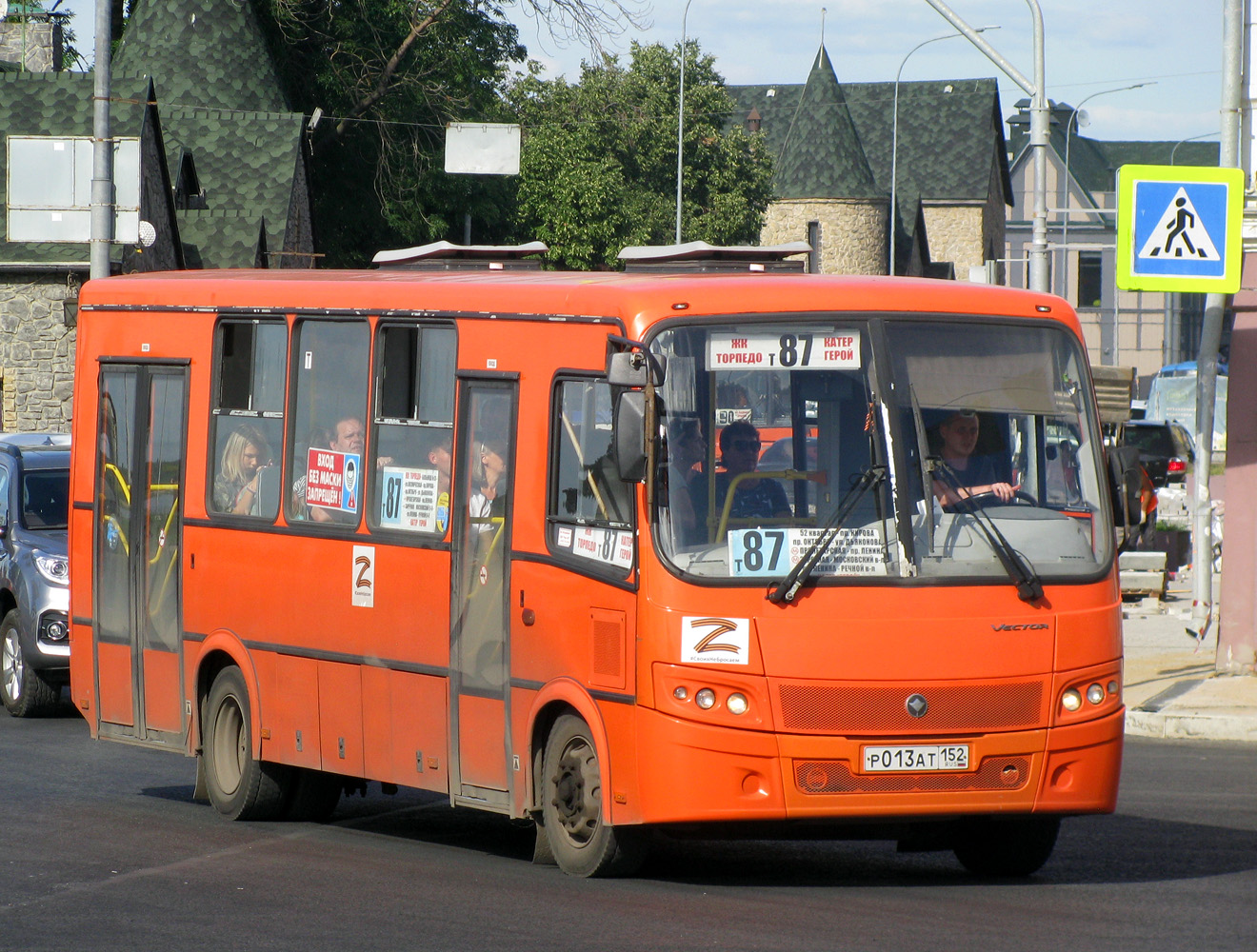 Нижегородская область, ПАЗ-320414-05 "Вектор" № Р 013 АТ 152