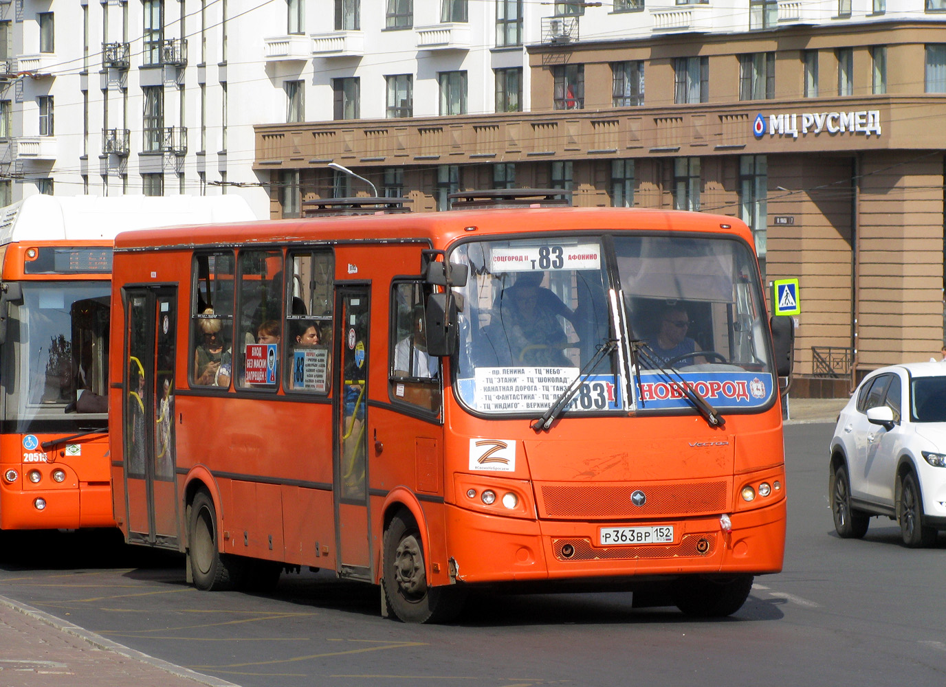 Nizhegorodskaya region, PAZ-320414-05 "Vektor" # Р 363 ВР 152