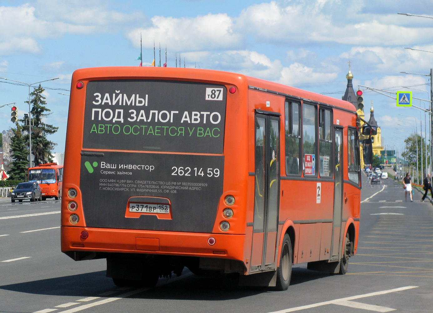 Нижегородская область, ПАЗ-320414-05 "Вектор" № Р 371 ВР 152