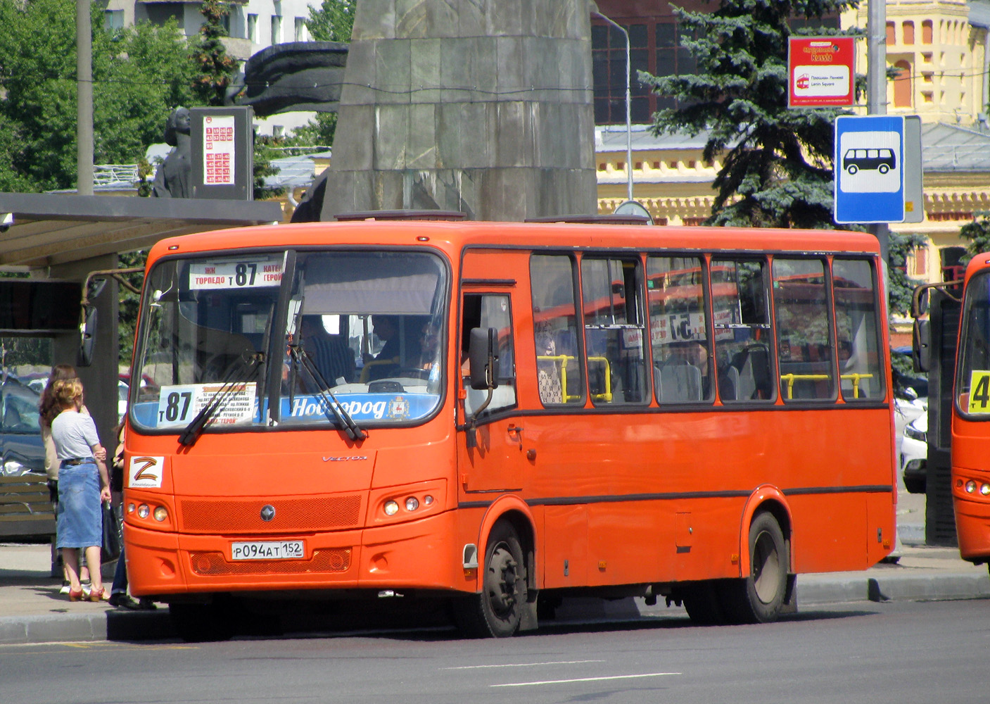 Нижегородская область, ПАЗ-320414-05 "Вектор" № Р 094 АТ 152