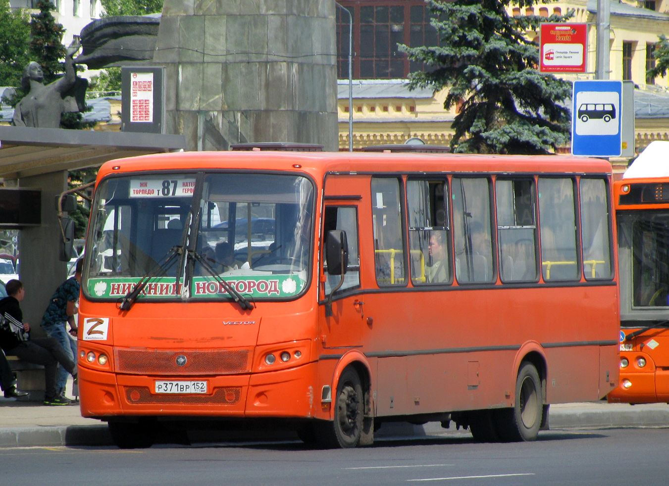 Нижегородская область, ПАЗ-320414-05 "Вектор" № Р 371 ВР 152