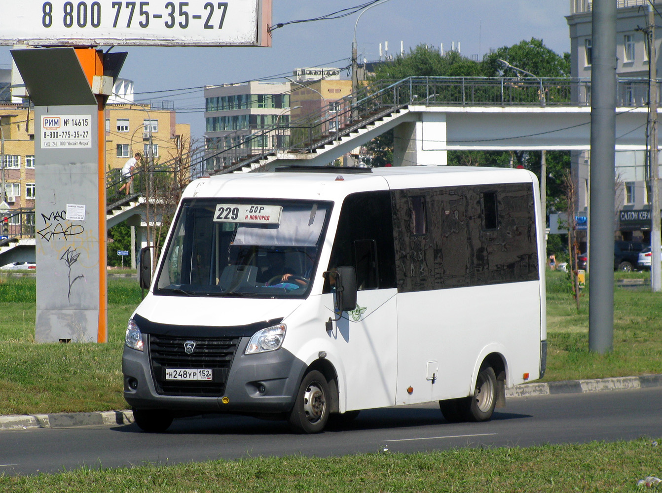 Нижегородская область, ГАЗ-A64R42 Next № 1452