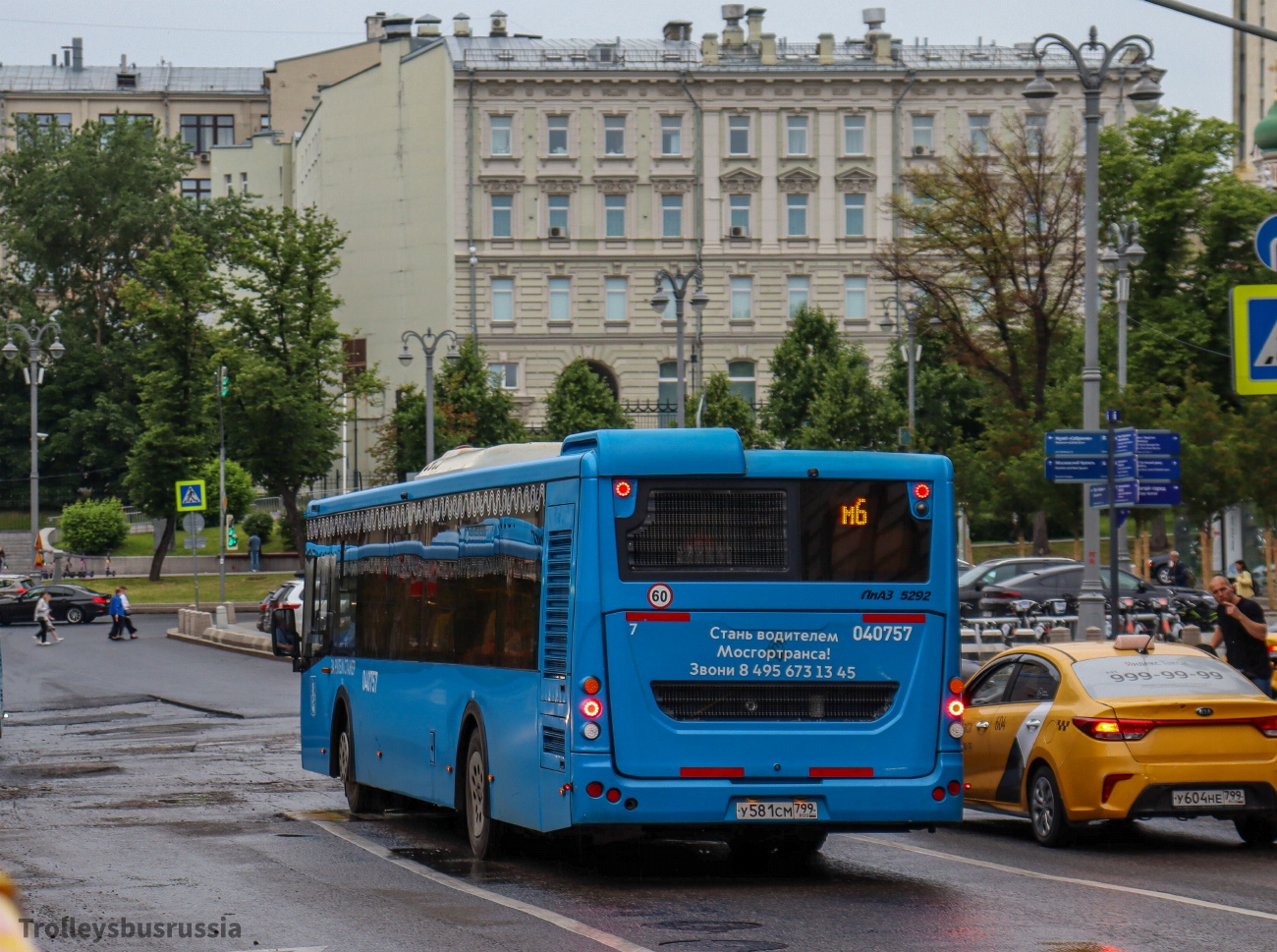 Москва, ЛиАЗ-5292.65 № 040757