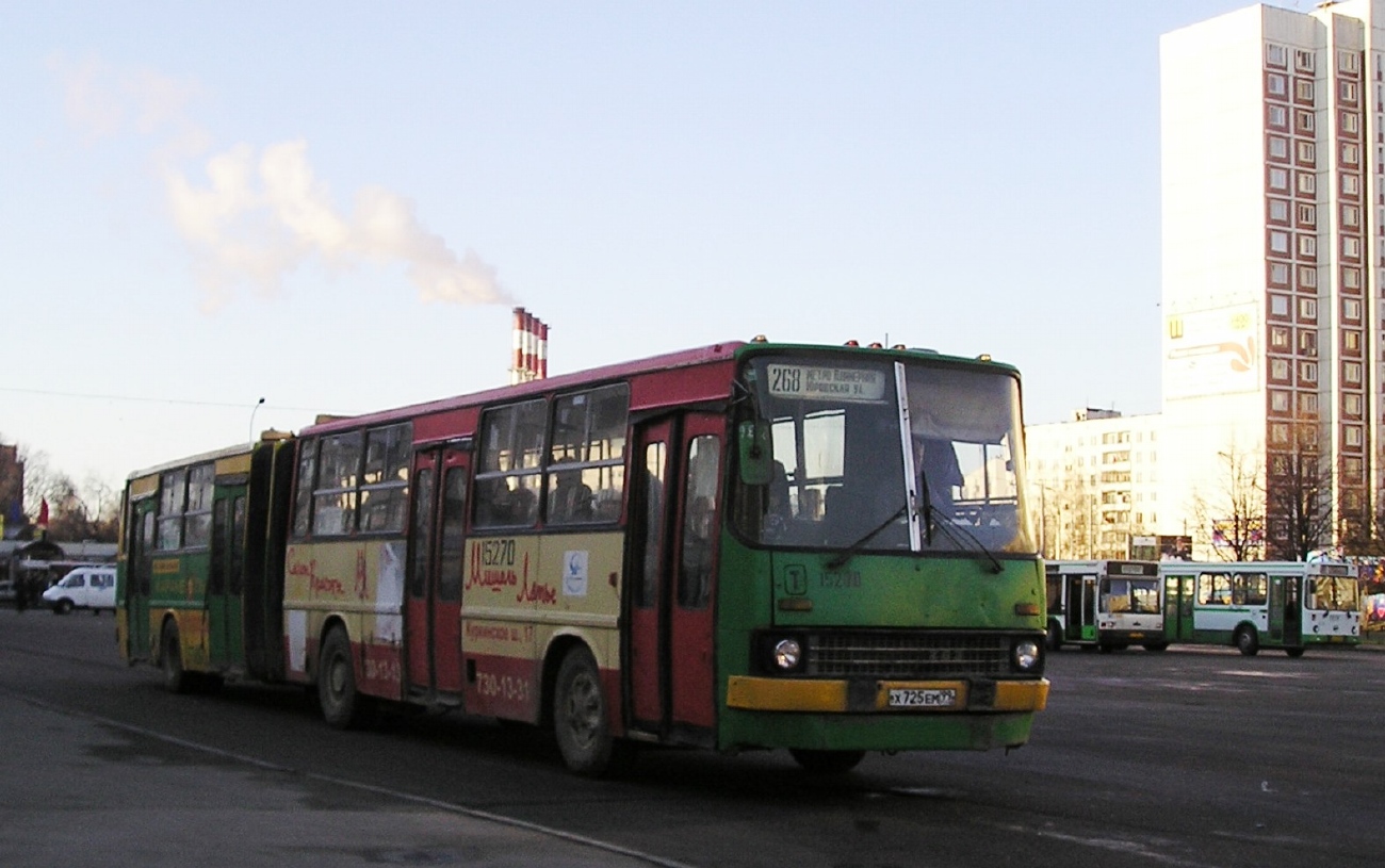 Москва, Ikarus 283.00 № 15270