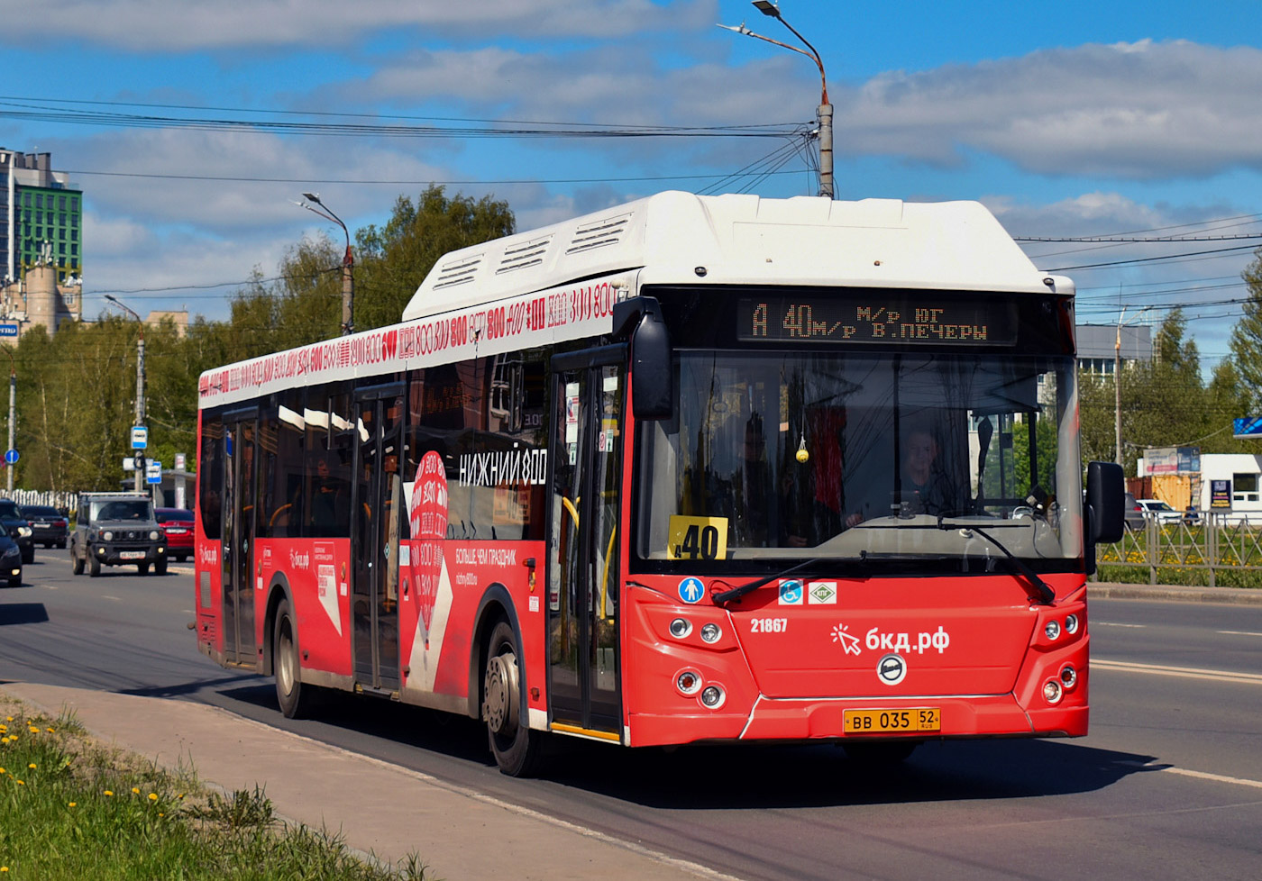 Нижегородская область, ЛиАЗ-5292.67 (CNG) № 21867