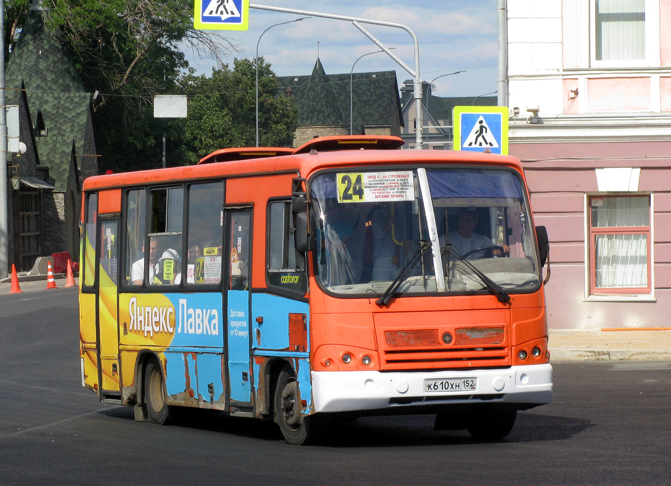 Нижегородская область, ПАЗ-320402-05 № К 610 ХН 152