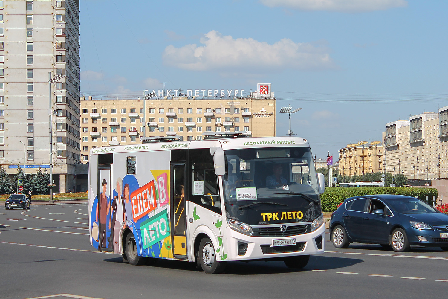 Санкт-Петербург, ПАЗ-320405-04 "Vector Next" № У 934 РН 178