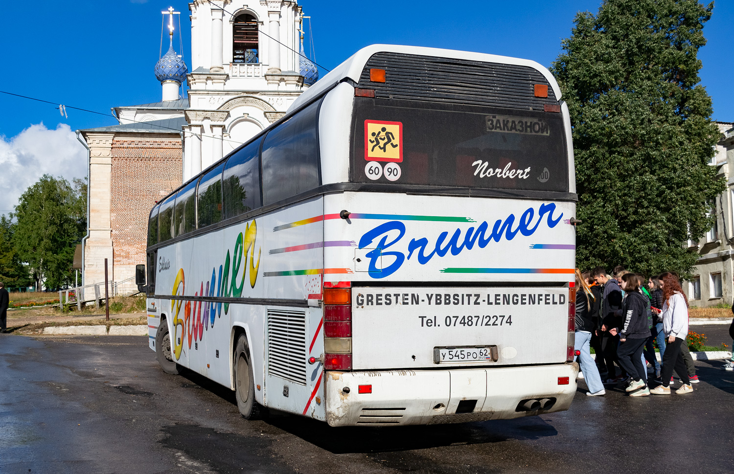 Рязанская область, Neoplan N116 Cityliner № У 545 РО 62