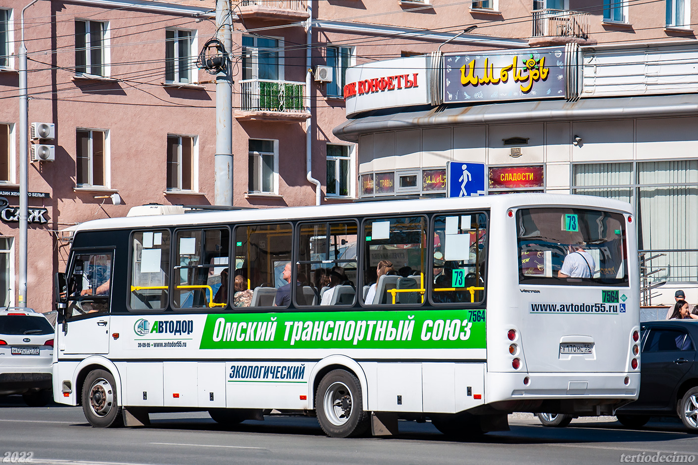 Омская область, ПАЗ-320414-14 "Вектор" № 7564