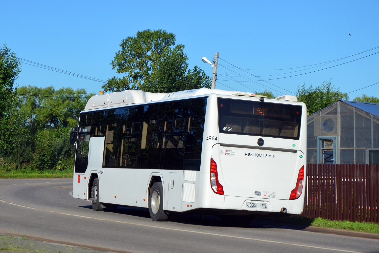 Санкт-Петербург, Lotos-105C02 № 4964