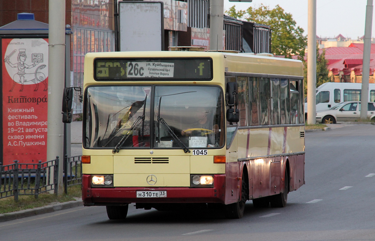 Владимирская область, Mercedes-Benz O405 № 1045