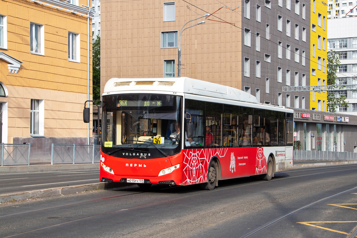 Пермский край, Volgabus-5270.G2 (CNG) № М 015 РУ 159