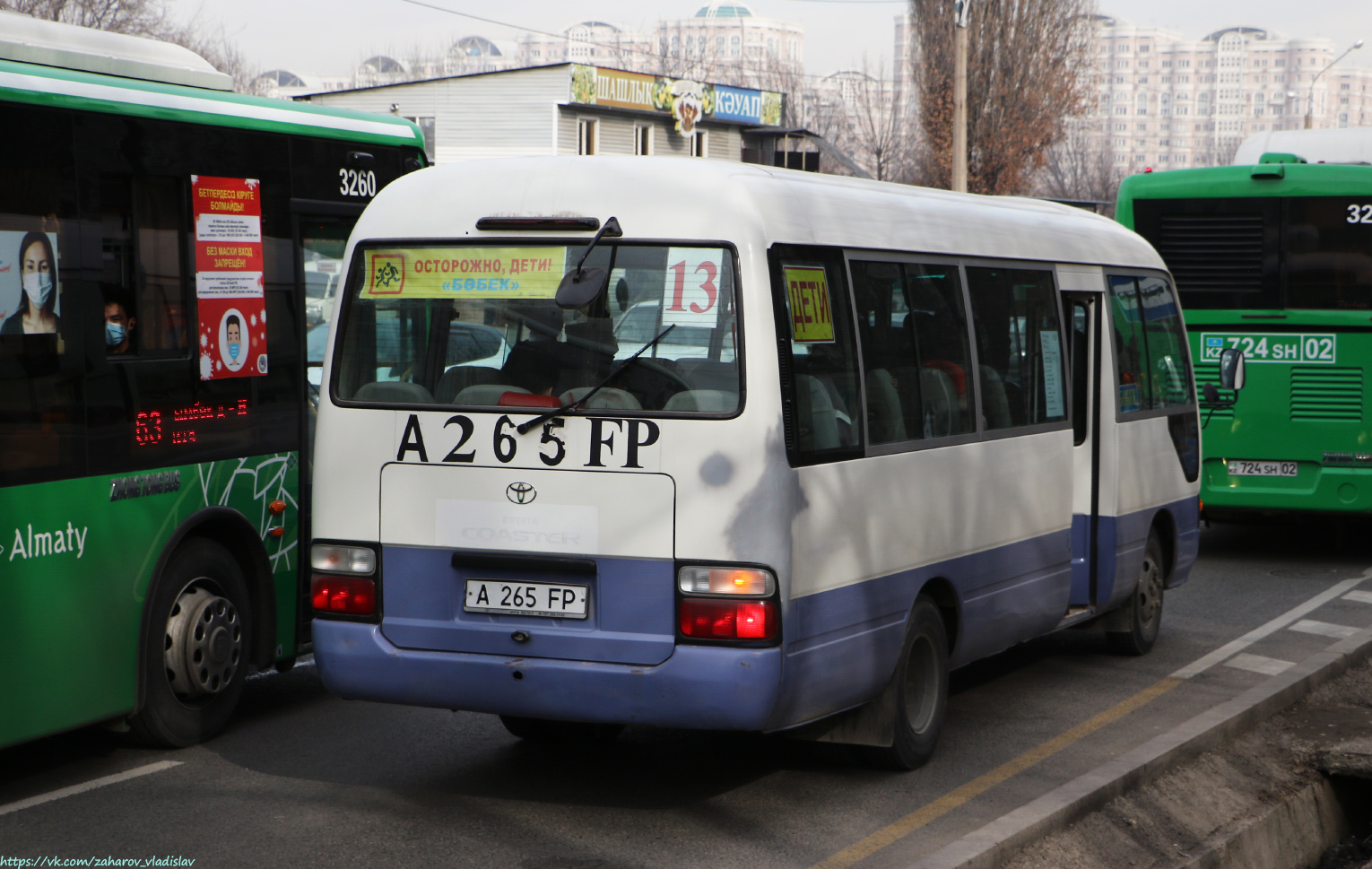 Almaty, Toyota Coaster III HZB50 Nr. A 265 FP