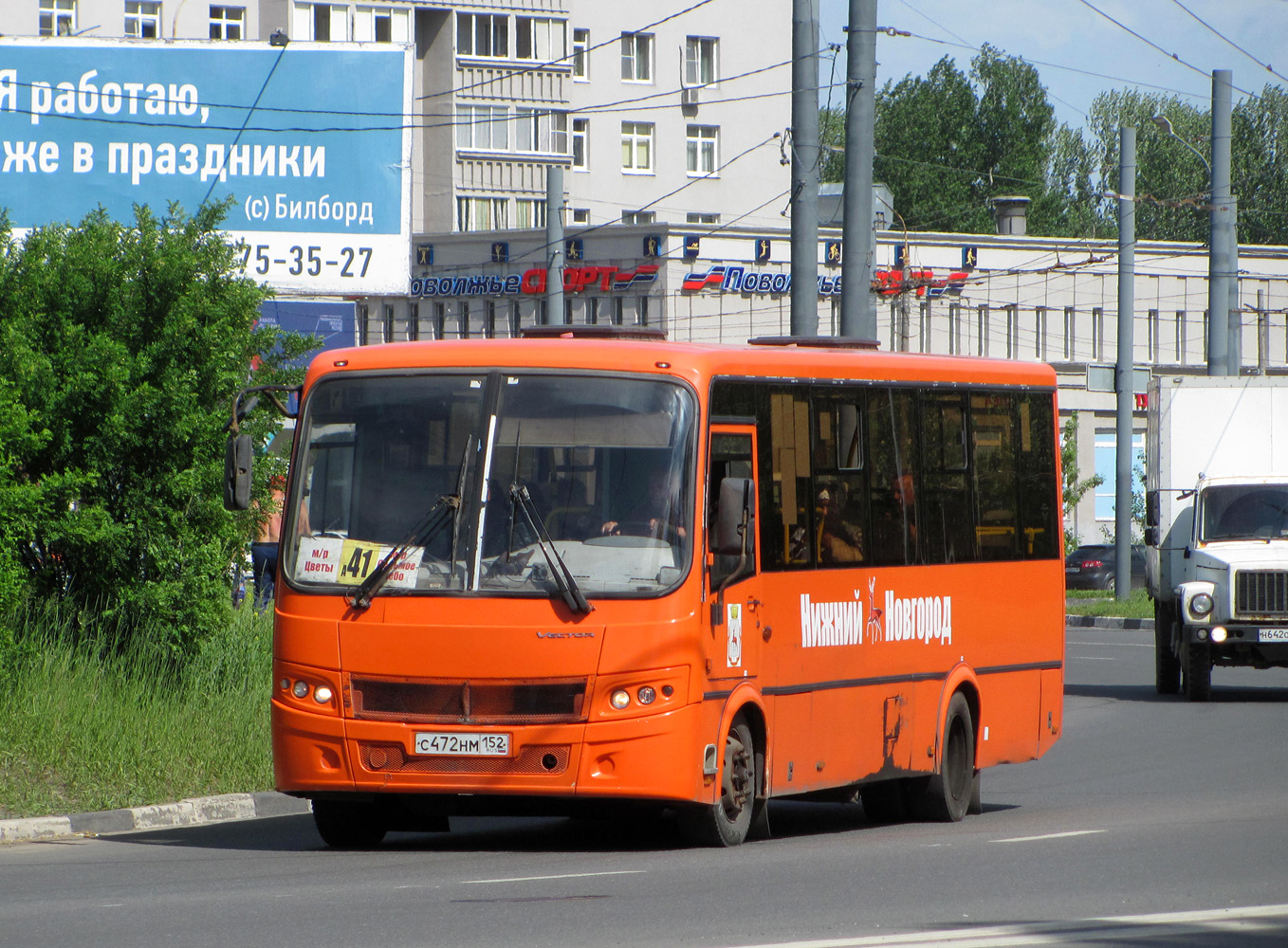 Нижегородская область, ПАЗ-320414-04 "Вектор" № 31040