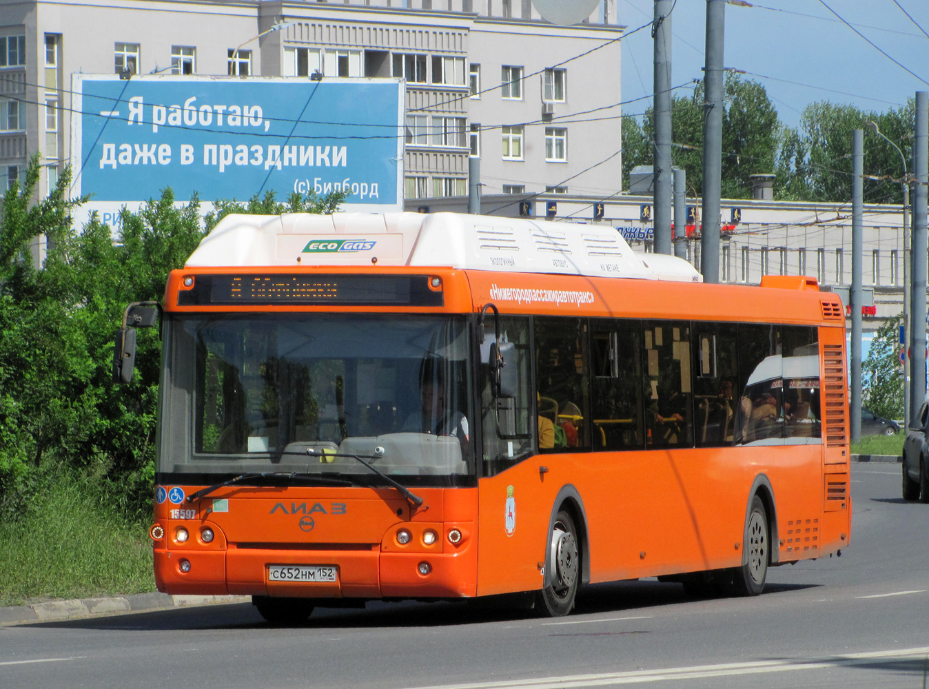 Нижегородская область, ЛиАЗ-5292.67 (CNG) № 15597