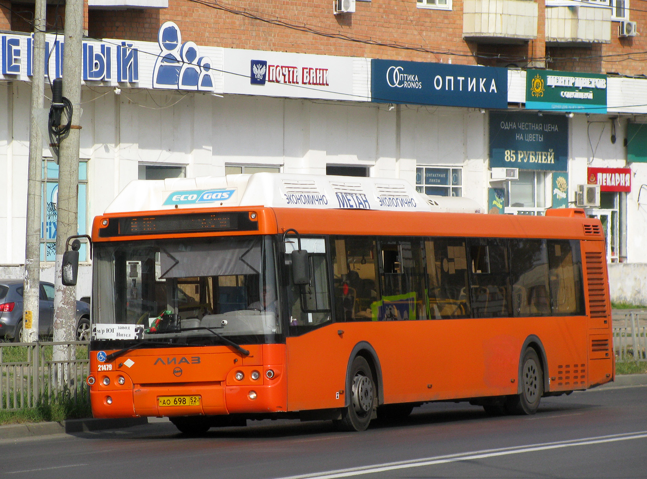 Nizhegorodskaya region, LiAZ-5292.67 (CNG) № 21479