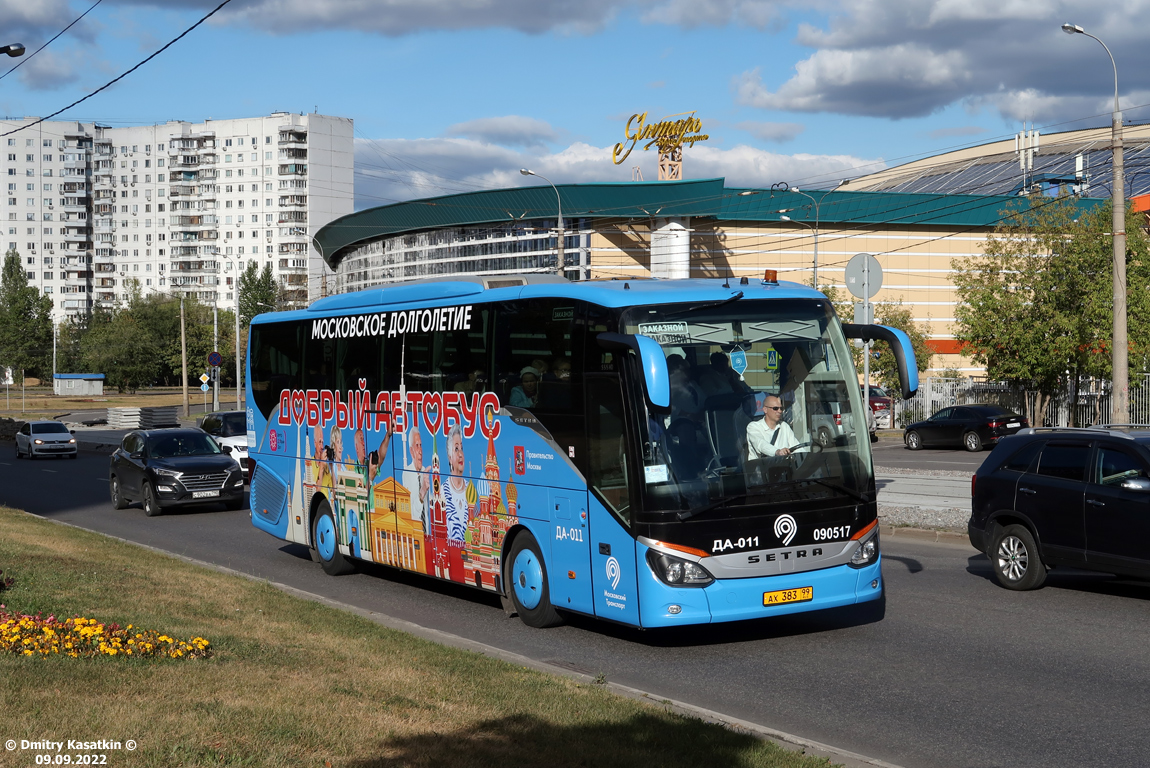 Москва, Setra S515HD № 090517