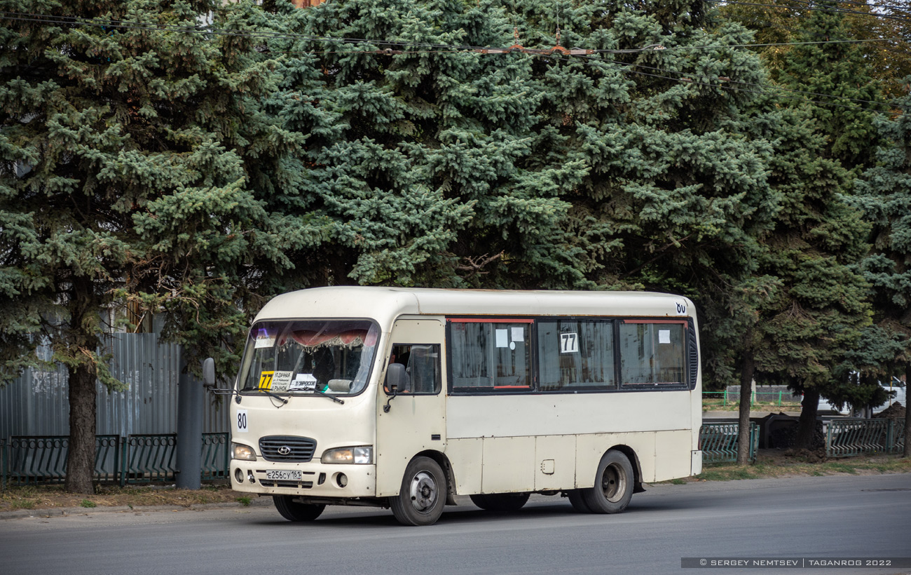 Ростовская область, Hyundai County SWB C08 (РЗГА) № 80