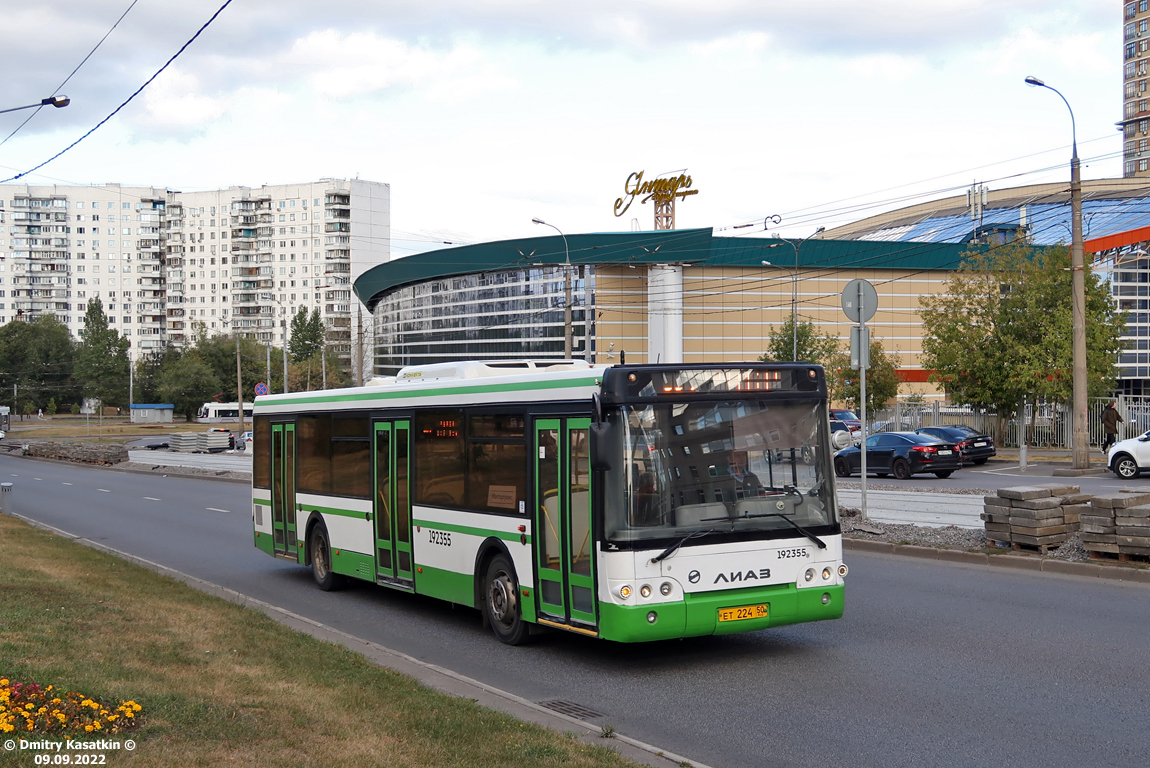 Μόσχα, LiAZ-5292.22 (2-2-2) # 192355