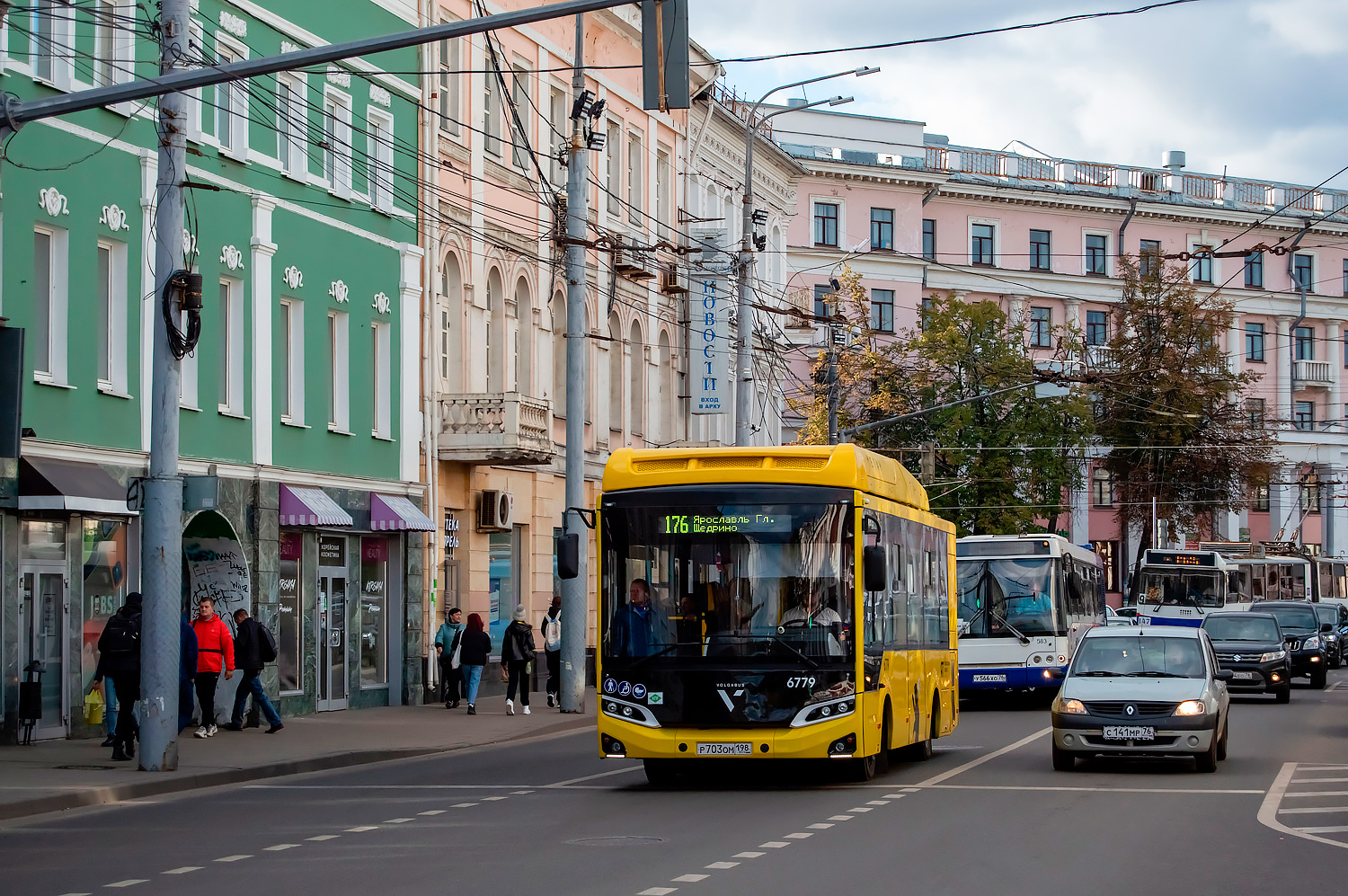 Ярославская область, Volgabus-4298.G4 (CNG) № 6779