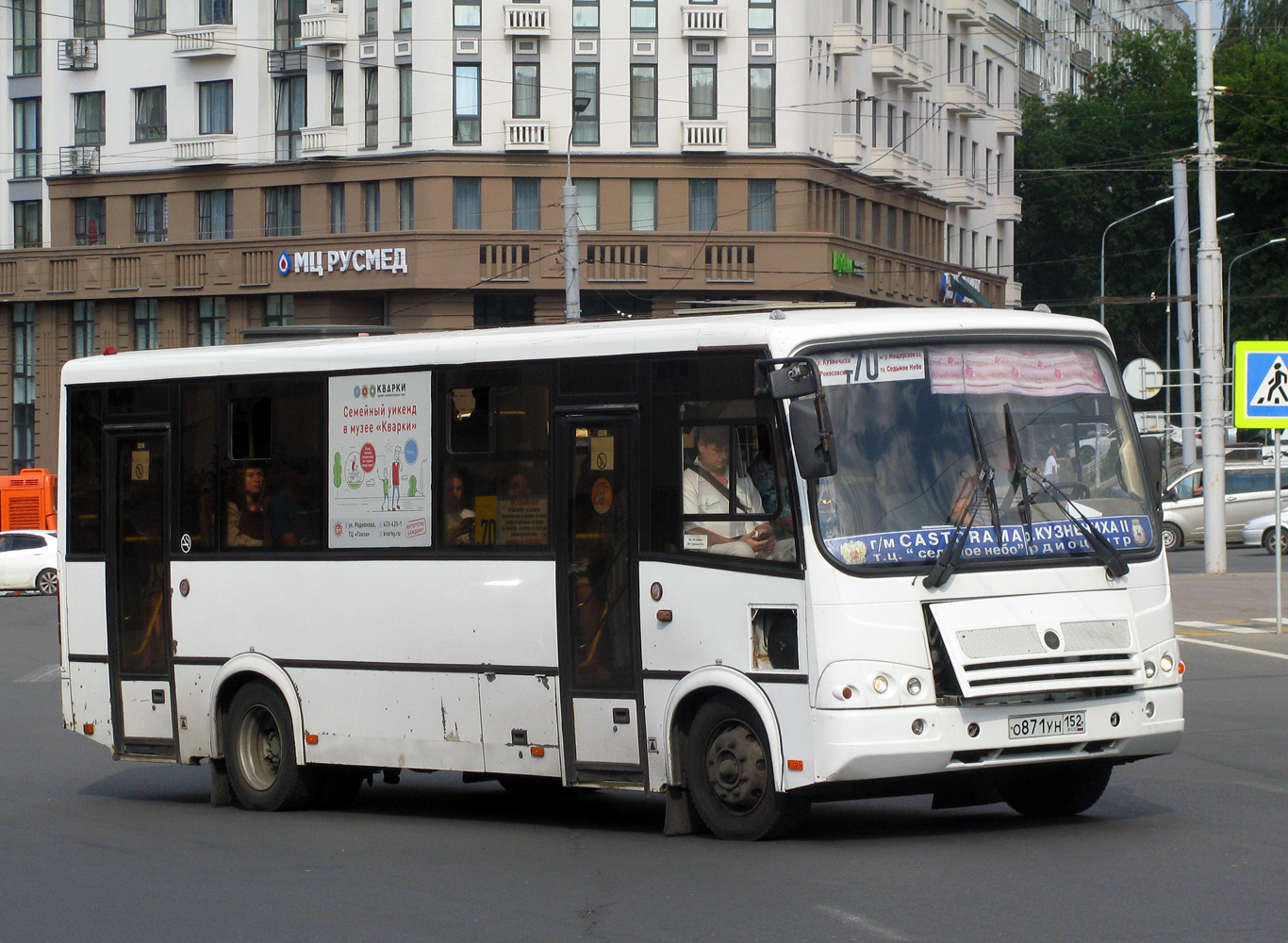 Nizhegorodskaya region, PAZ-320412-05 č. О 871 УН 152