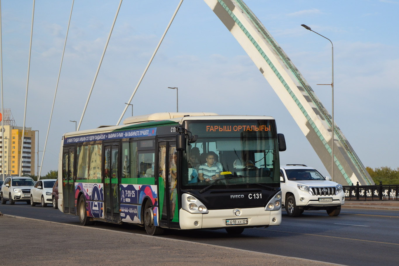 Астана, Irisbus Citelis 12M № C131