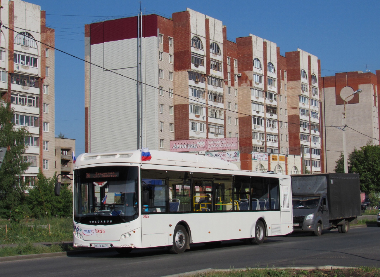 Вологодская область, Volgabus-5270.G4 (CNG) № 5025