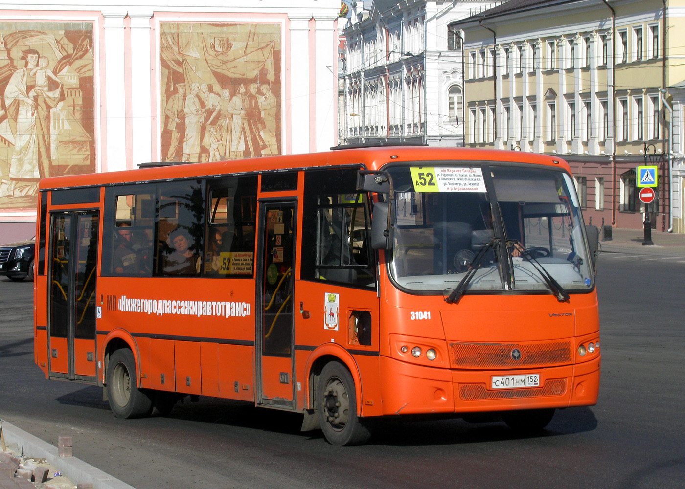 Нижегородская область, ПАЗ-320414-04 "Вектор" № 31041