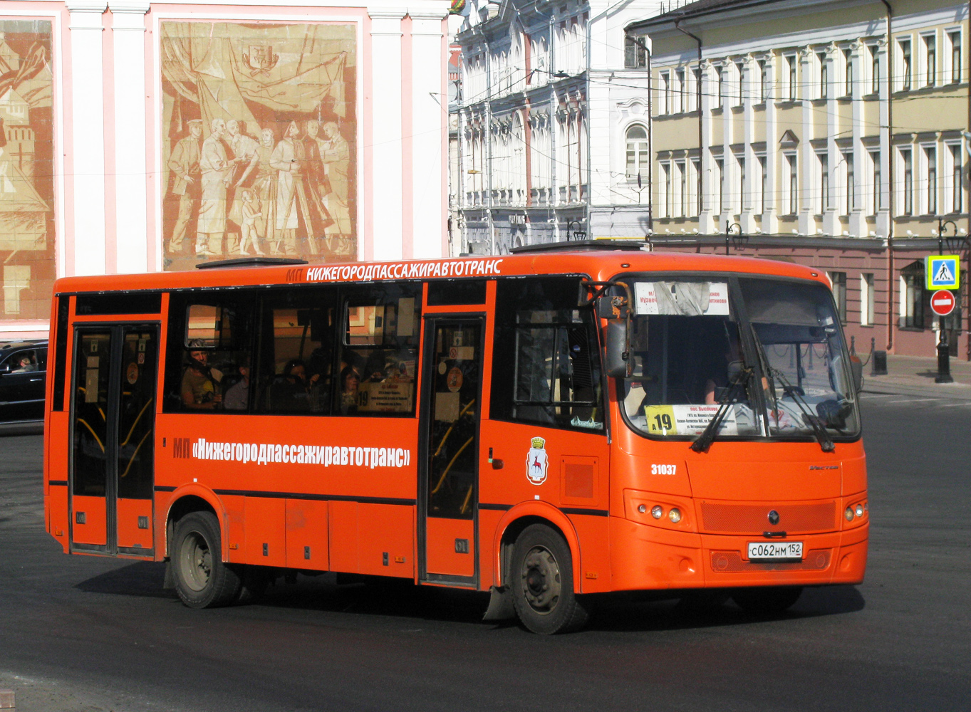 Нижегородская область, ПАЗ-320414-04 "Вектор" № 31037