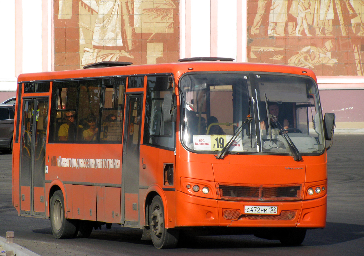 Нижегородская область, ПАЗ-320414-04 "Вектор" № 31040