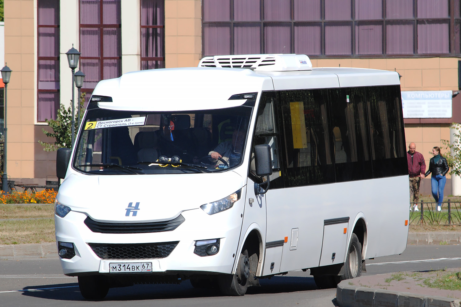 Смоленская область, Неман-420234-511 № М 314 ВК 67