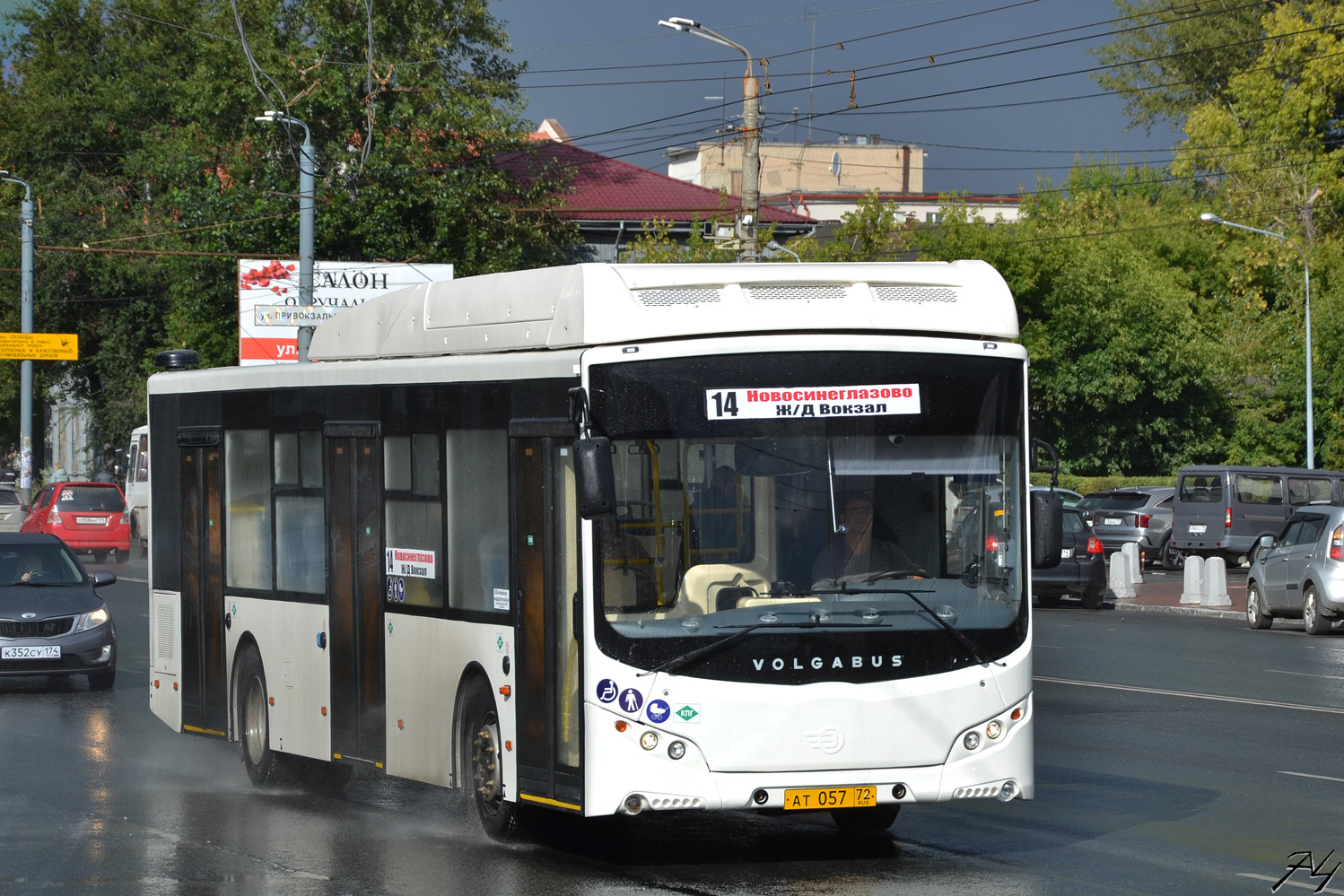 Челябинская область, Volgabus-5270.G2 (CNG) № АТ 057 72