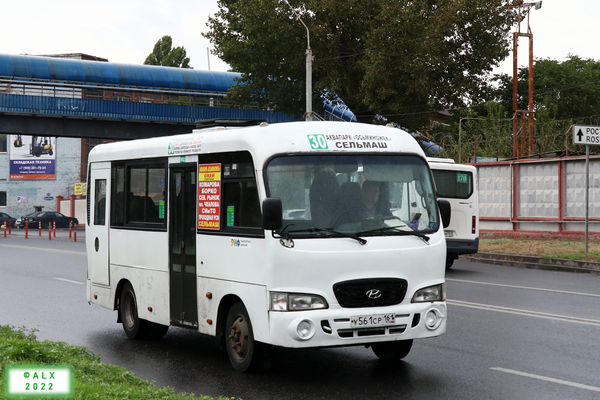 Ростовская область, Hyundai County SWB C08 (ТагАЗ) № У 561 СР 161