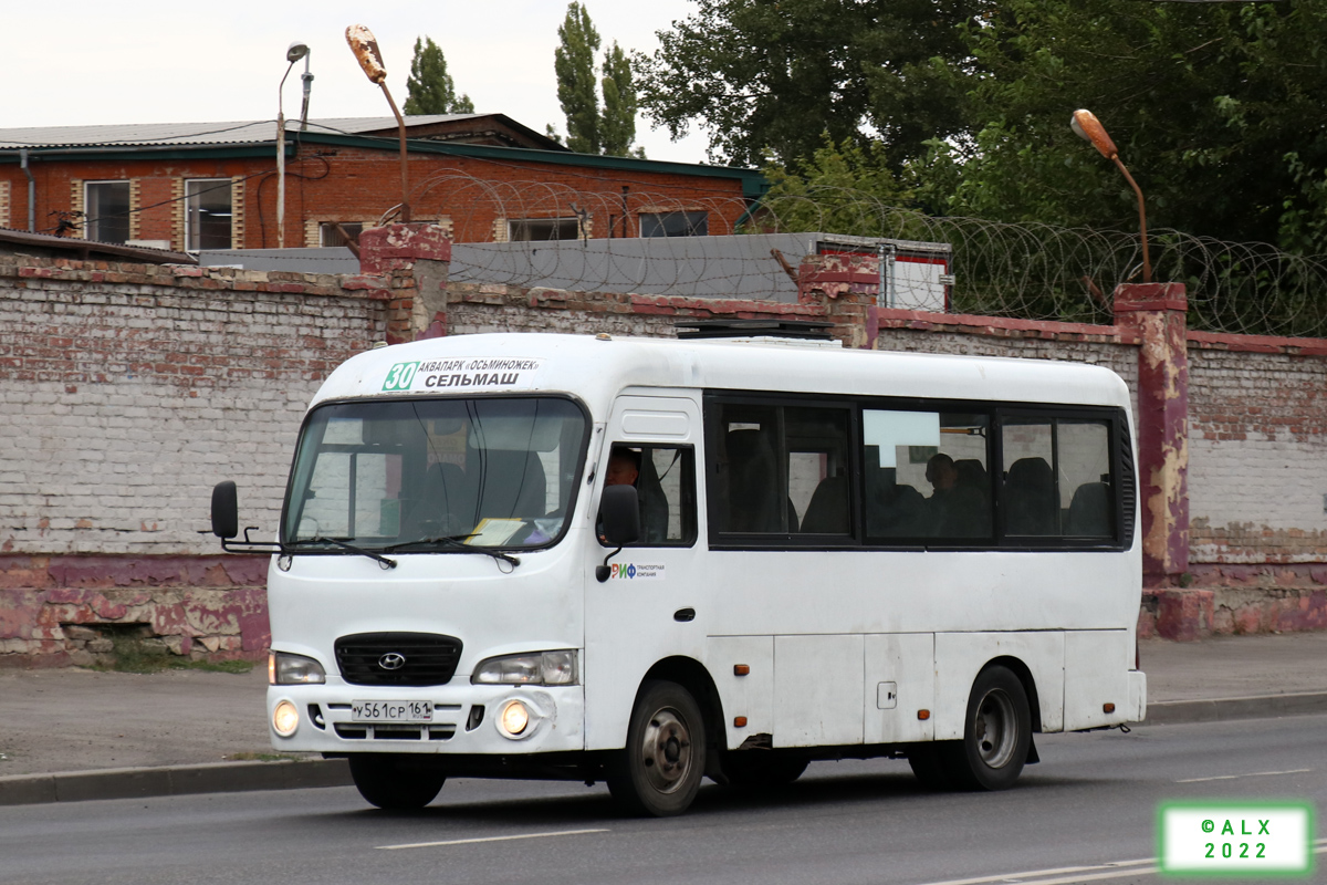 Ростовская область, Hyundai County SWB C08 (ТагАЗ) № У 561 СР 161