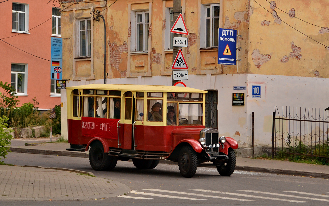 Москва, (модель неизвестна) № б/н