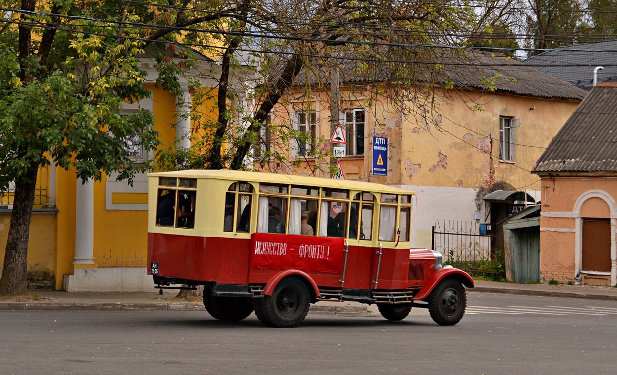 Москва, (модель неизвестна) № б/н