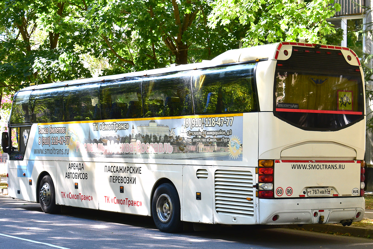 Смоленская область, Neoplan N1116 Cityliner № Т 787 НВ 67