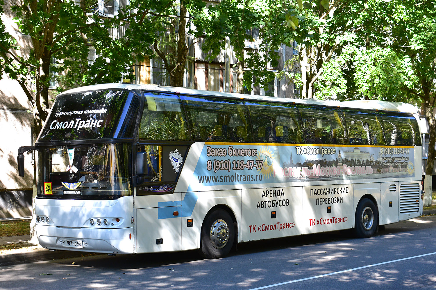 Смоленская область, Neoplan N1116 Cityliner № Т 787 НВ 67