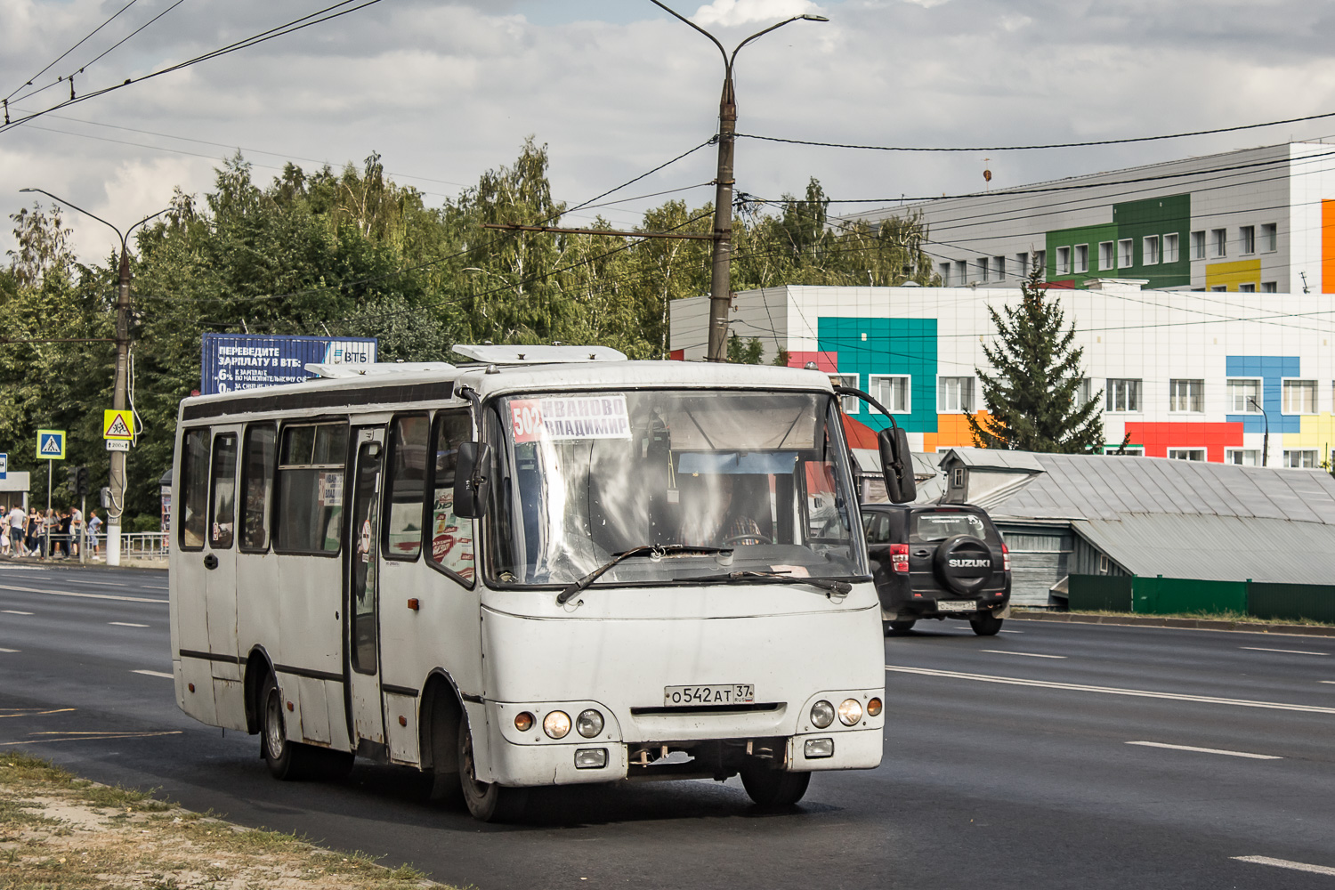 Ивановская область, Богдан А09212 № О 542 АТ 37