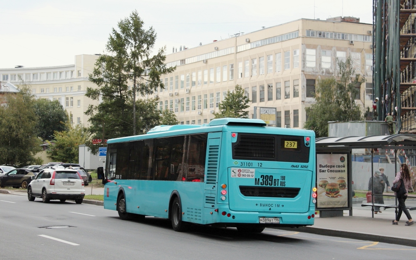 Санкт-Петербург, ЛиАЗ-5292.67 (LNG) № 31101