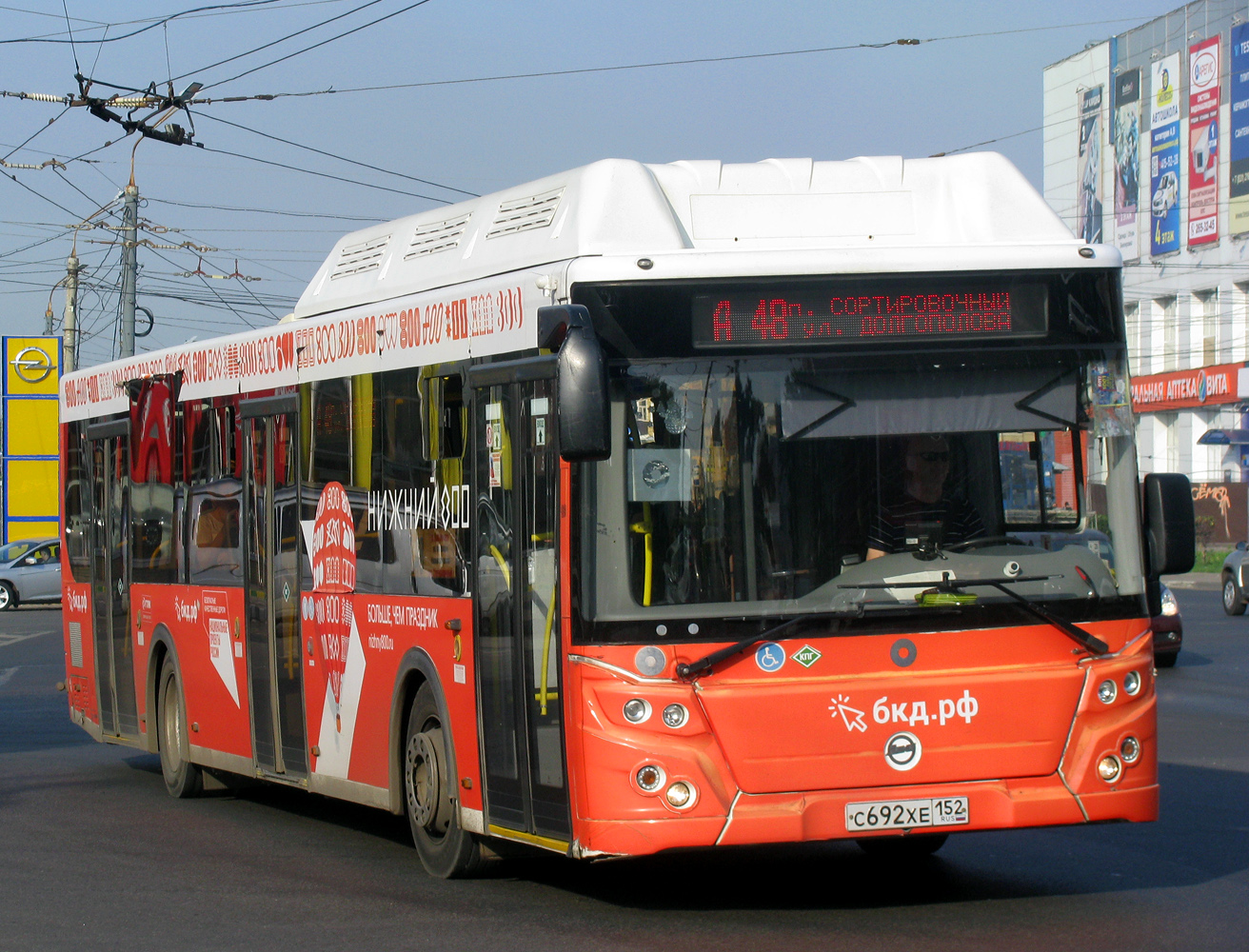 Nizhegorodskaya region, LiAZ-5292.67 (CNG) č. 22817