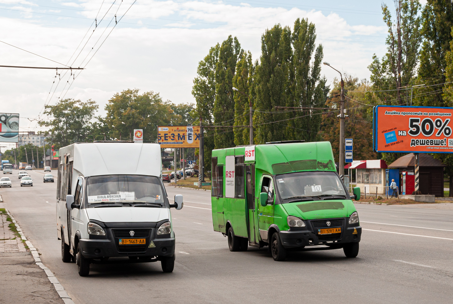 Полтавская область, Рута 20 № BI 1463 AA; Полтавская область, Рута 20 № BI 1281 AA