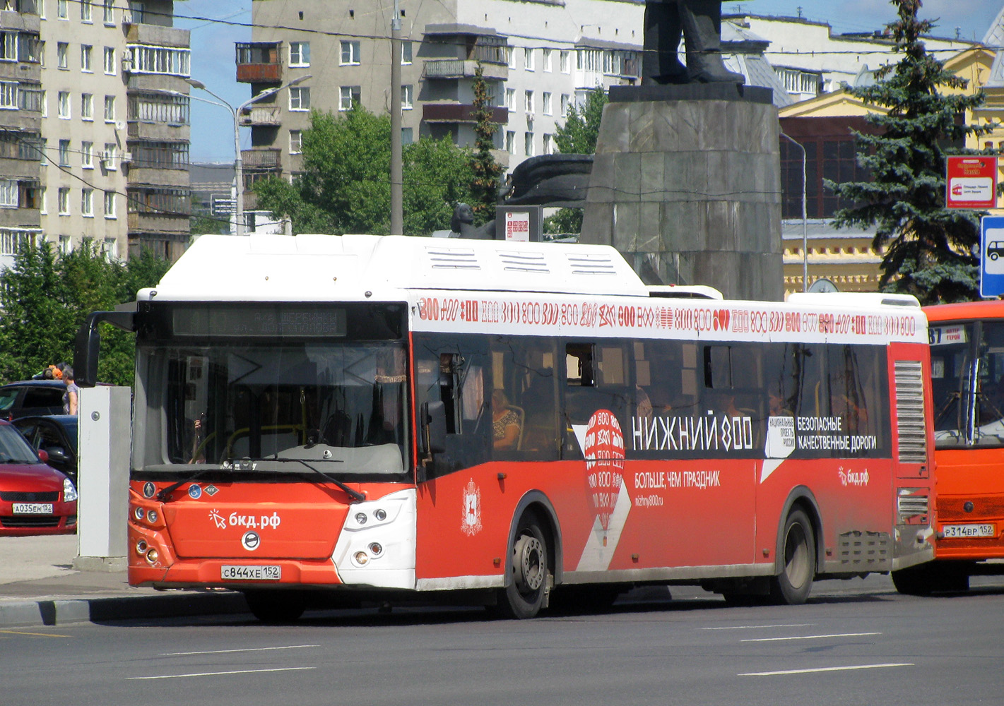 Ніжагародская вобласць, ЛиАЗ-5292.67 (CNG) № 22841