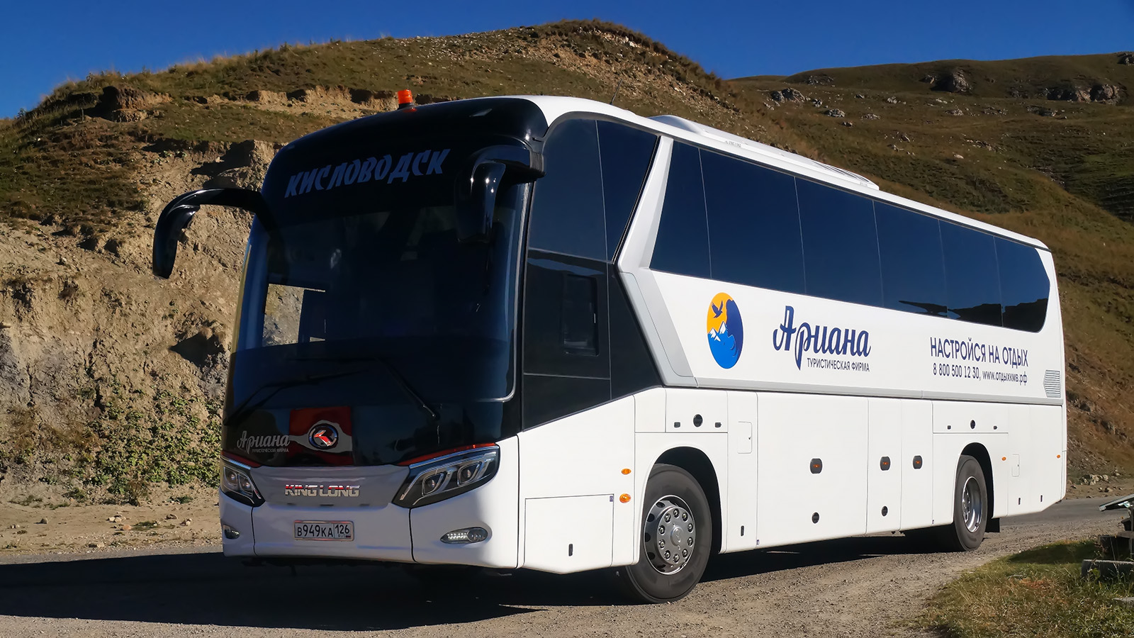 Ставропольский край, King Long XMQ6129Y № В 949 КА 126