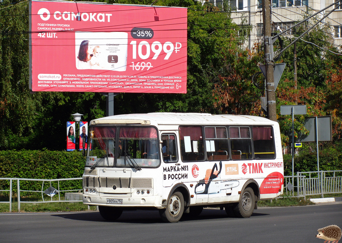 Нижегородская область, ПАЗ-32054 № Р 805 ВА 152