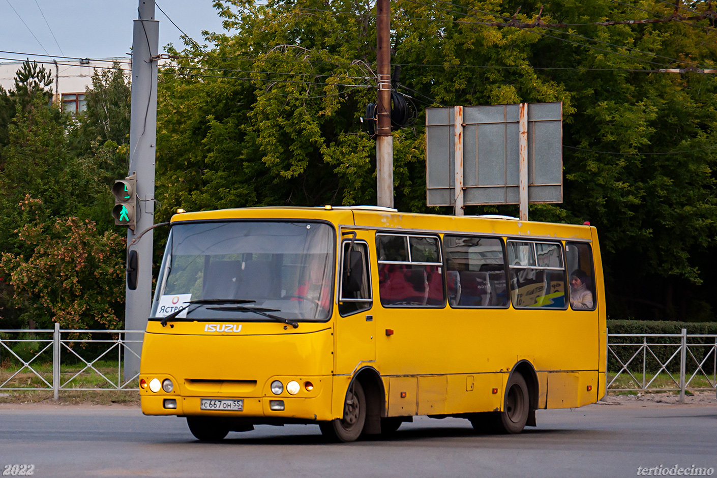 Омская область, ЧА A09204 № 2601