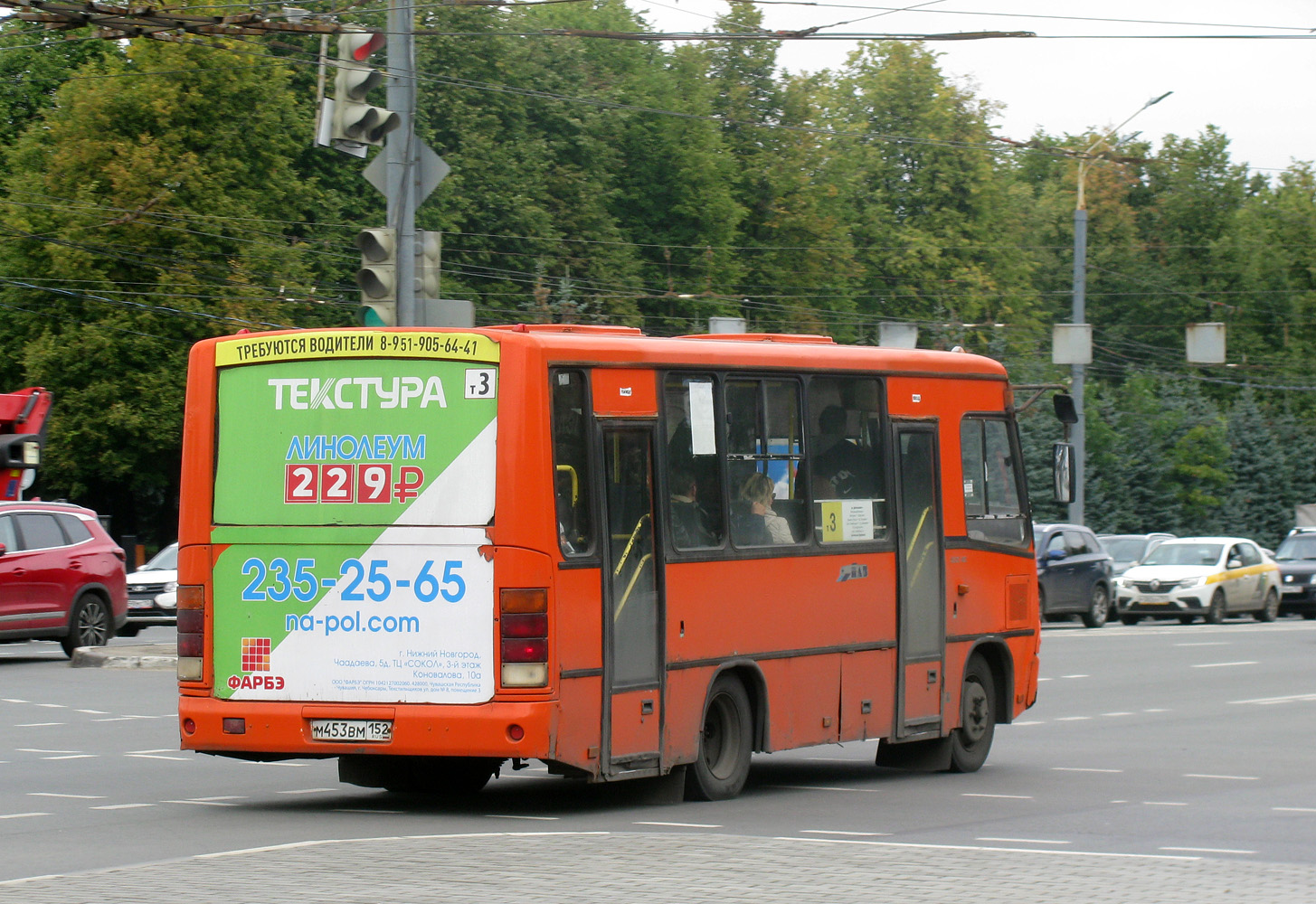 Нижегородская область, ПАЗ-320402-05 № М 453 ВМ 152